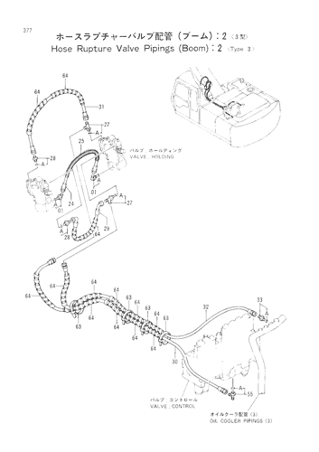HOSE RUPTURE VALVE PIPINGS (BOOM) -2 -TYPE 3-