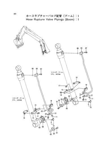 HOSE RUPTURE VALVE PIPINGS (BOOM) -1