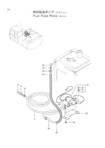 FUEL FEED PUMP -OPTION-