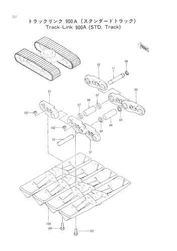 TRACK-LINK (900A)-STD. TRACK-