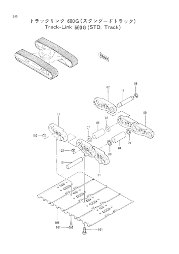 TRACK-LINK (600G)-STD. TRACK-