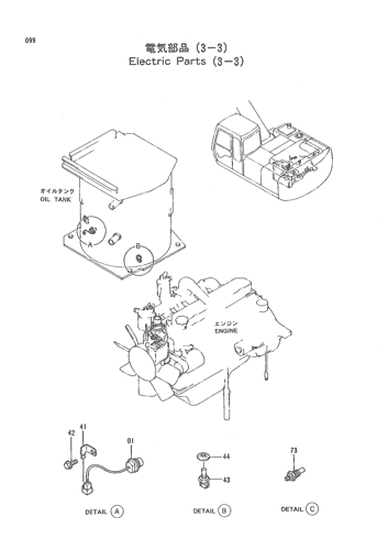 ELECTRIC PARTS(3-3)