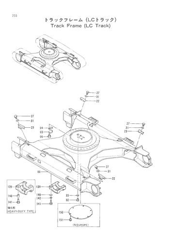 TRACK FRAME -LC TRACK-