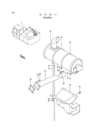 MUFFLER
