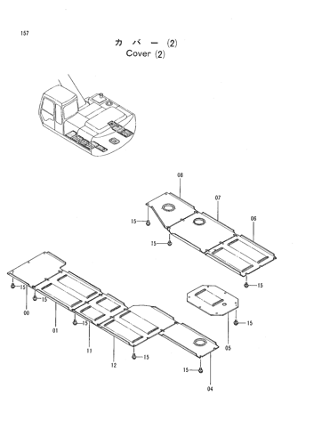 COVER(2)