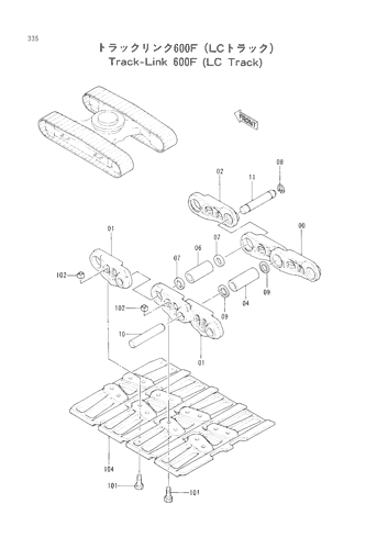 TRACK-LINK (600F)-LC TRACK-