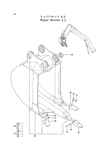 RIPPER BUCKET 0.5