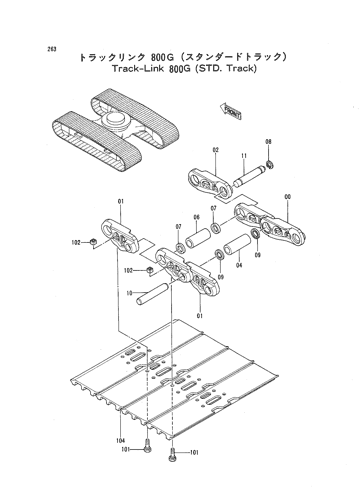 TRACK-LINK 800G (STD. TRACK)