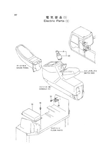 ELECTRIC PARTS (1)