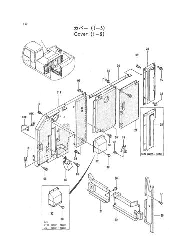 COVER (1-5)