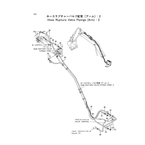 HOSE RUPTURE VALVE PIPINGS (ARM) -2
