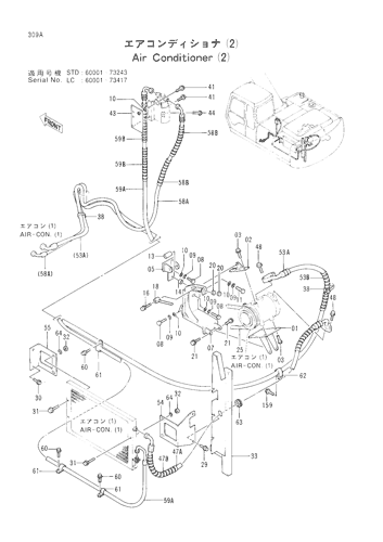 AIR CONDITIONER (2)[LC]