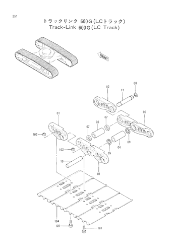 TRACK-LINK (600G)-LC TRACK-