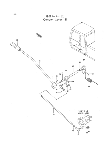 CONTROL LEVER (3)