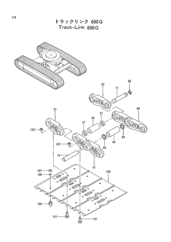 TRACK-LINK