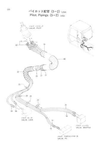 PILOT PIPINGS (5-2)[USA]