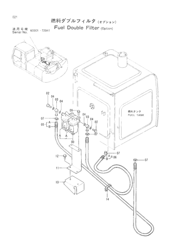 FUEL DOUBLE FILTER -OPTION-