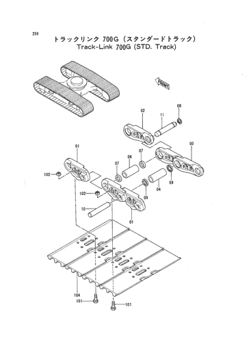 TRACK-LINK 700G (STD. TRACK)