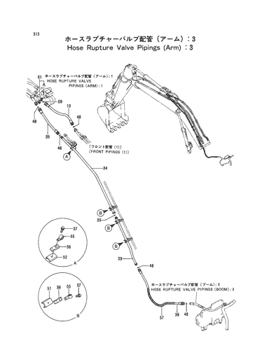 HOSE RUPTURE VALVE PIPINGS (ARM) -3