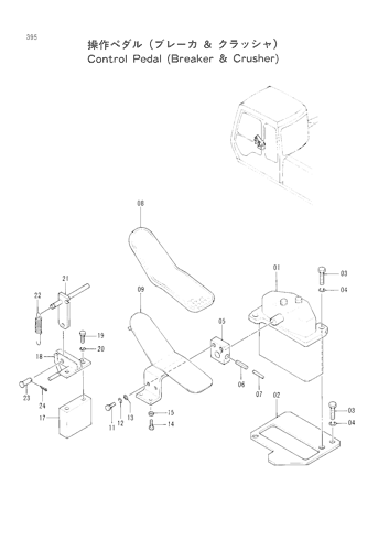 CONTROL PEDAL (BREAKER & CRUSHER)