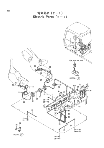 ELECTRIC PARTS(2-1)