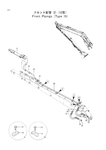 FRONT PIPINGS (2)-TYPE 15-