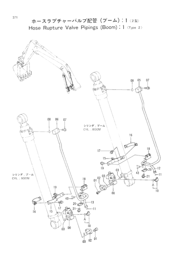 HOSE RUPTURE VALVE PIPINGS (BOOM) -1 -TYPE 2-