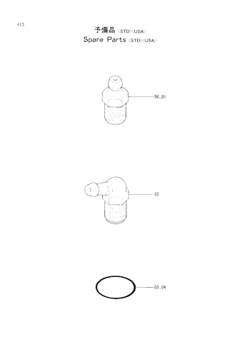 SPARE PARTS [STD][USA]