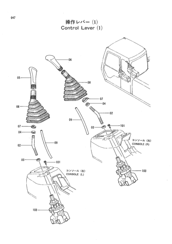 CONTROL LEVER(1)