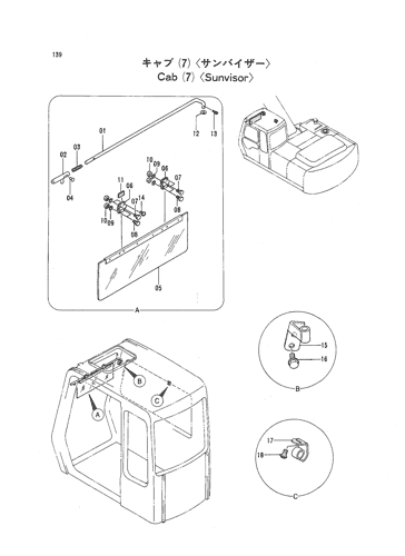 CAB (7) -SUNVISOR-