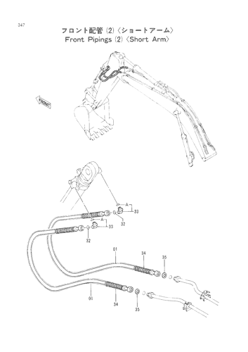 FRONT PIPINGS (2)(SHORT ARM)