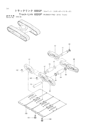 TRACK-LINK (600GP)(RUBBER PAD)-STD. TRACK-