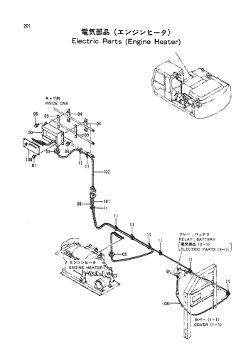 ELECTRIC PARTS (ENGINE HEATER)