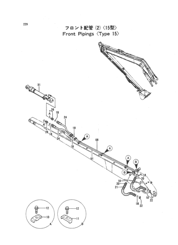 FRONT PIPINGS (2) -TYPE 15-