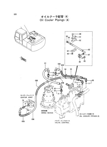 OIL COOLER PIPINGS (4)