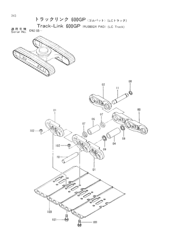 TRACK-LINK (600GP)(RUBBER PAD)-LC TRACK-