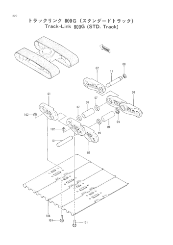 TRACK-LINK (800G)-STD. TRACK-