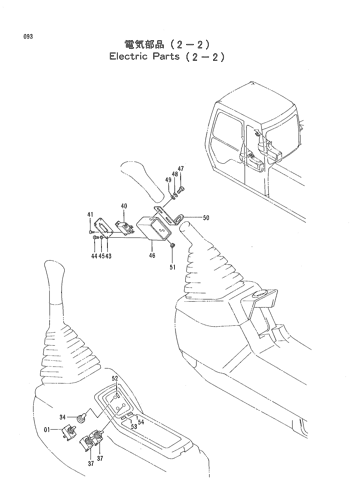 ELECTRIC PARTS(2-2)