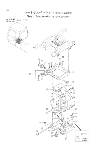 SEAT SUSPENSION [STD][N.EUROPE]