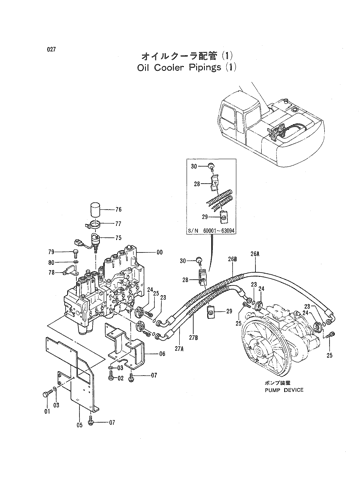 OIL COOLER PIPINGS (1)