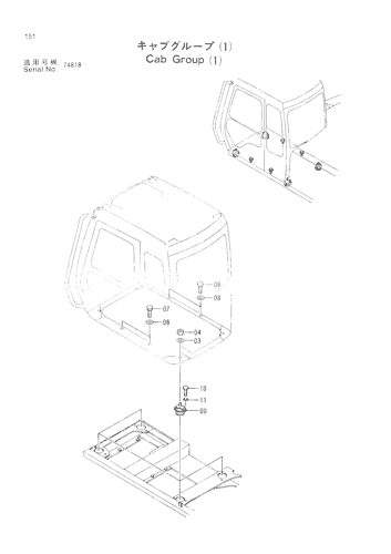 CAB GROUP (1)[LC]