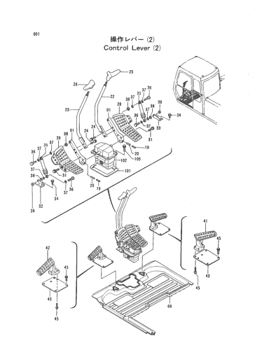 CONTROL LEVER (2)