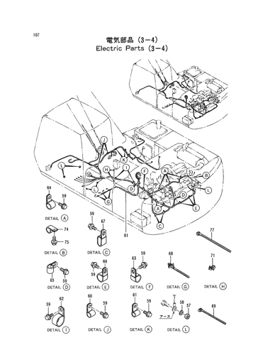 ELECTRIC PARTS (3-4)