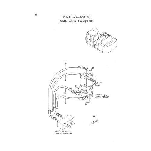 MULTI LEVER PIPINGS (3)