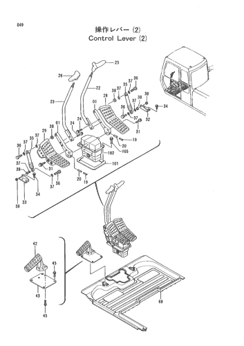 CONTROL LEVER(2)
