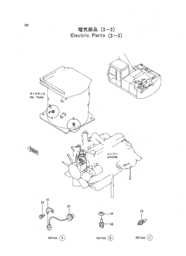 ELECTRIC PARTS (3-3)
