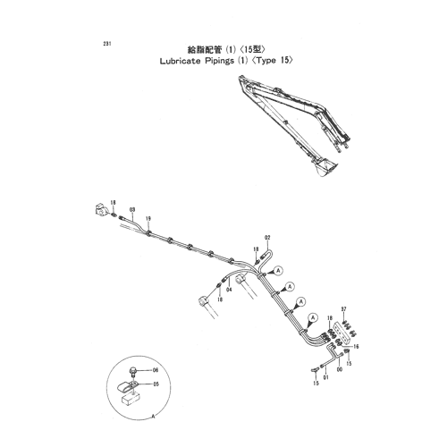 LUBRICATE PIPINGS (1) -TYPE 15-