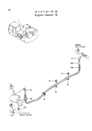 ENGINE HEATER (3)
