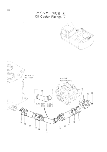 OIL COOLER PIPINGS (2)