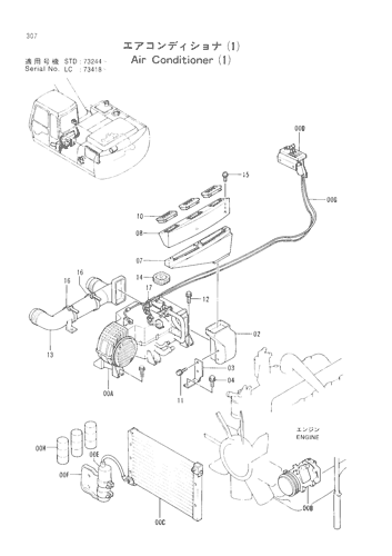 AIR CONDITIONER (1)[LC]